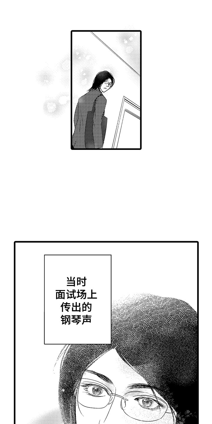 第1话11