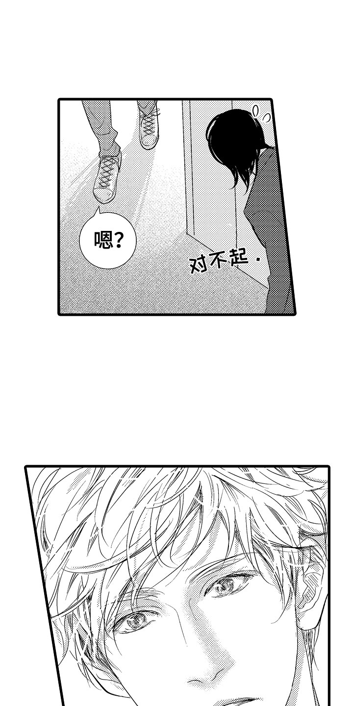 第1话18