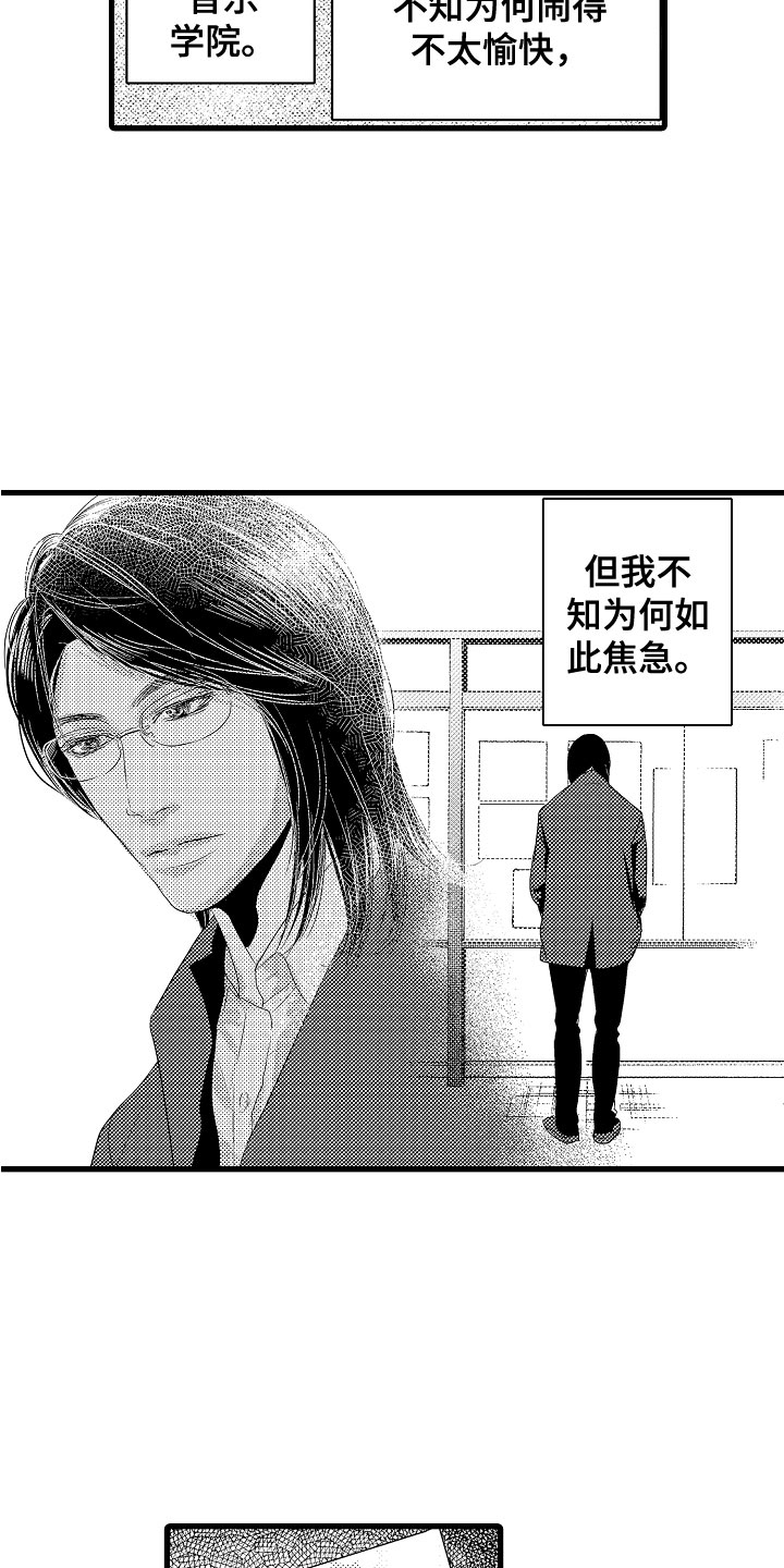 第1话2