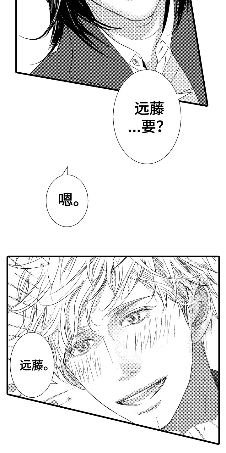 第1话20