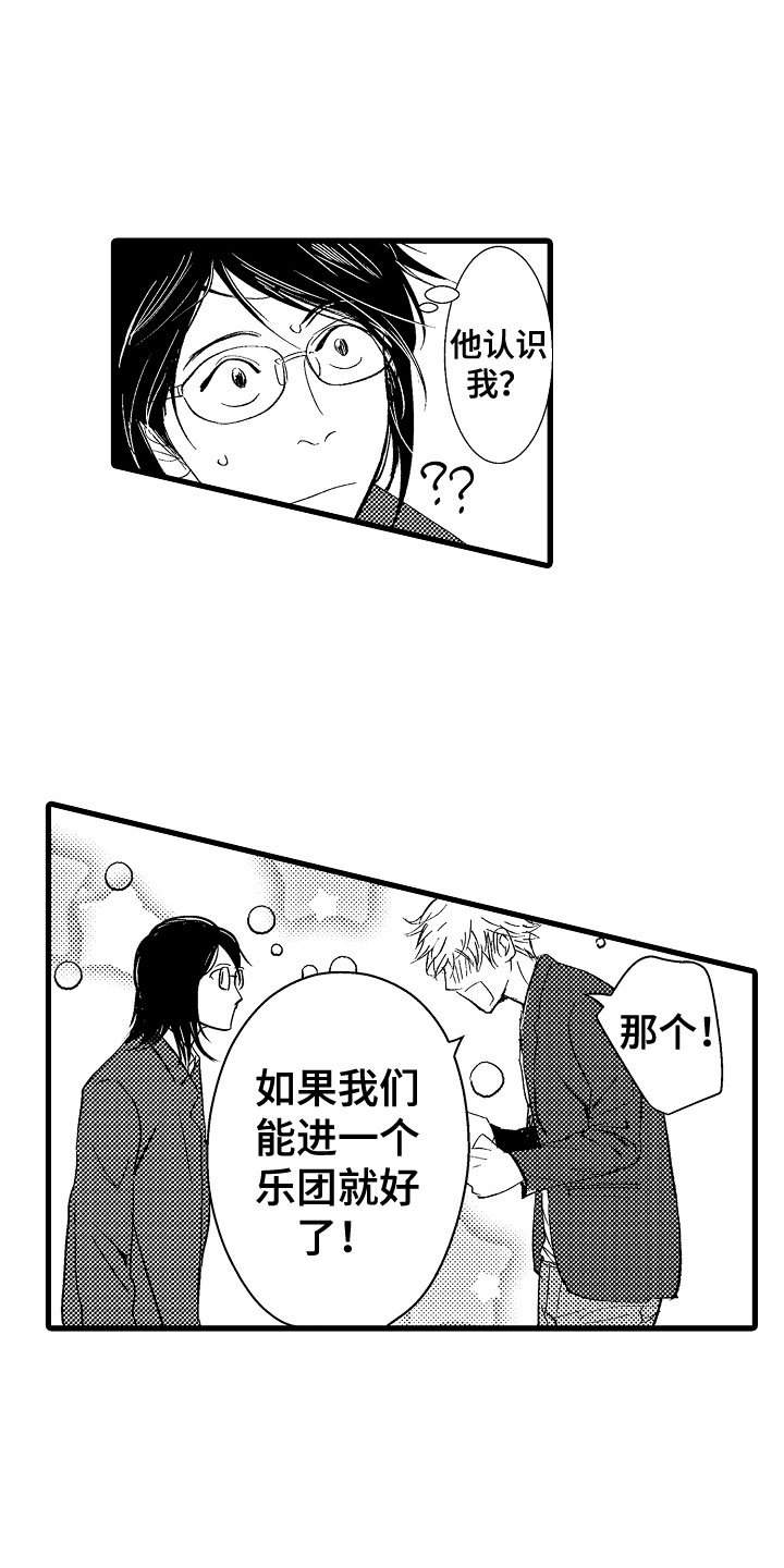 第1话21