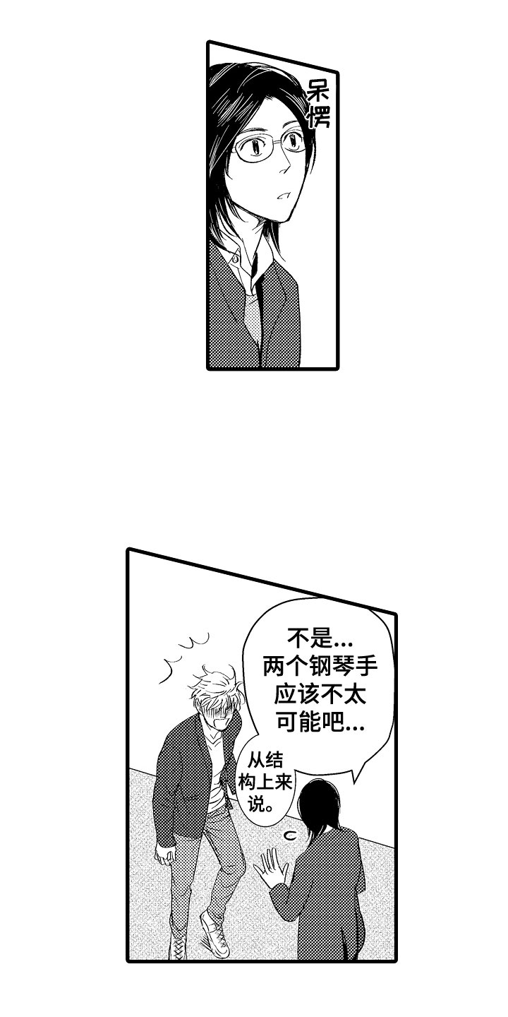 第1话22