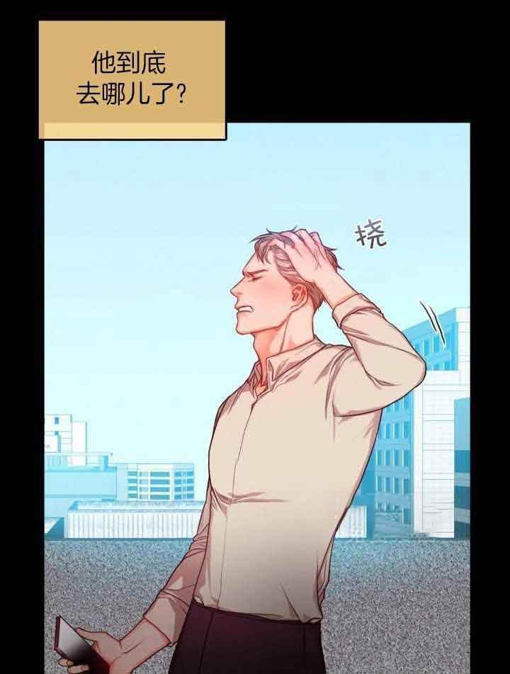 第39话16