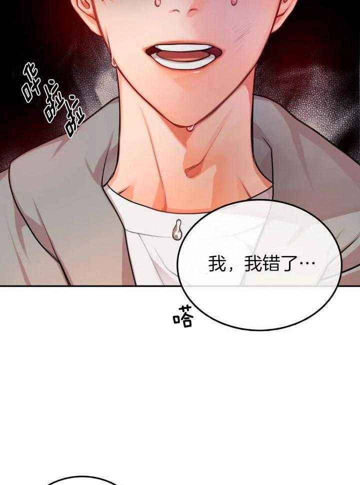 第35话16