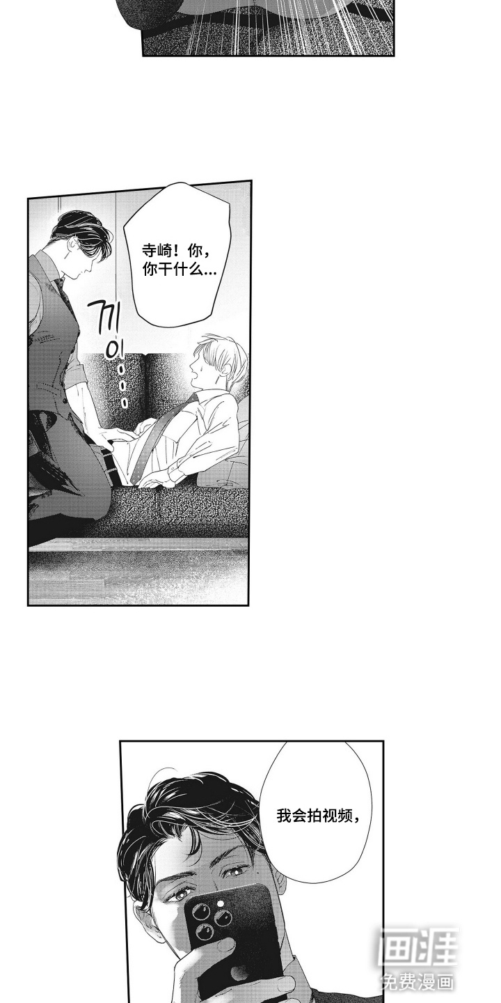 第10话1