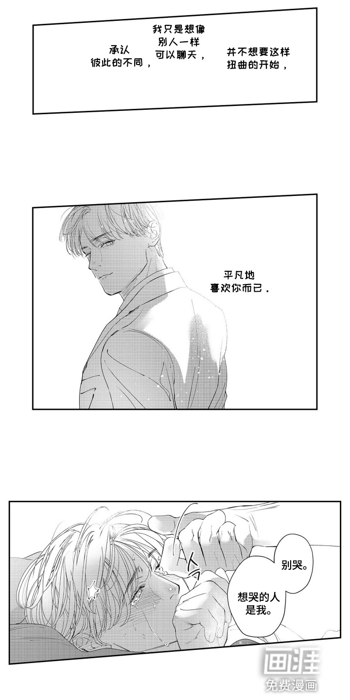 第10话10