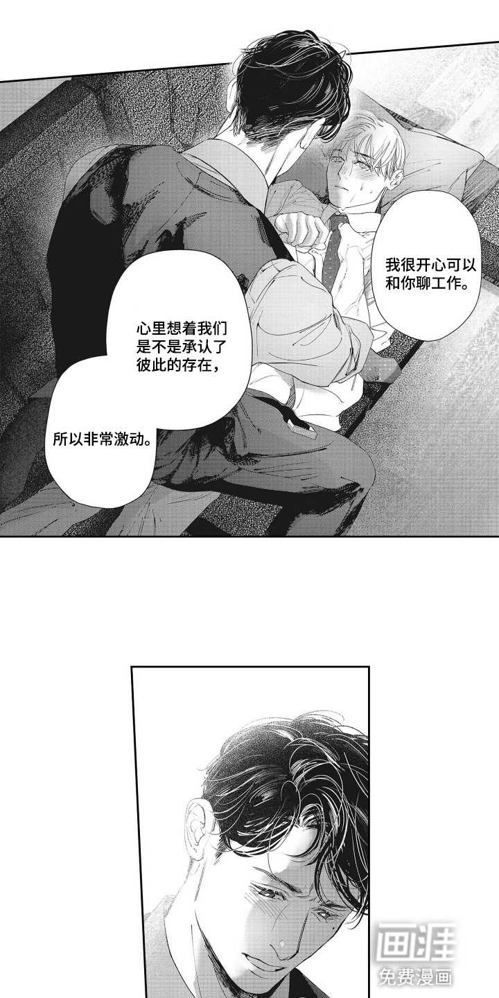 第10话11
