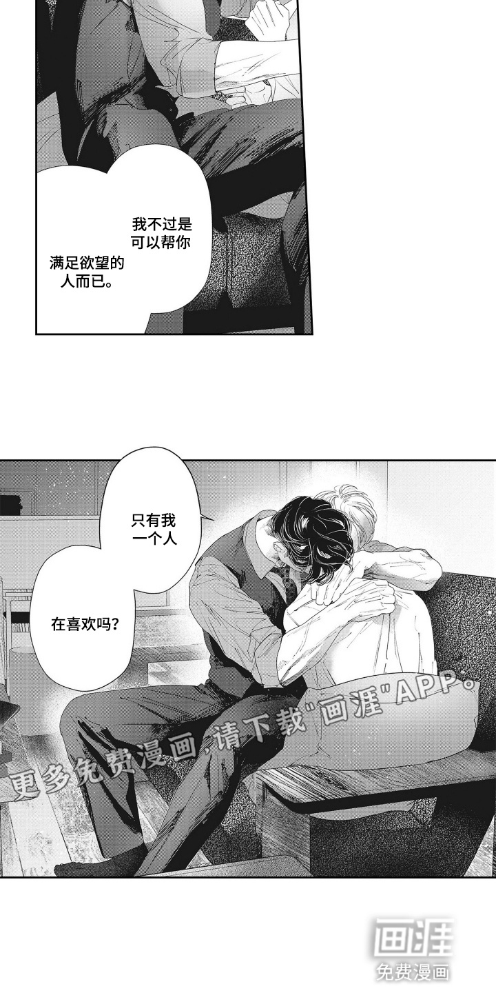 第10话13