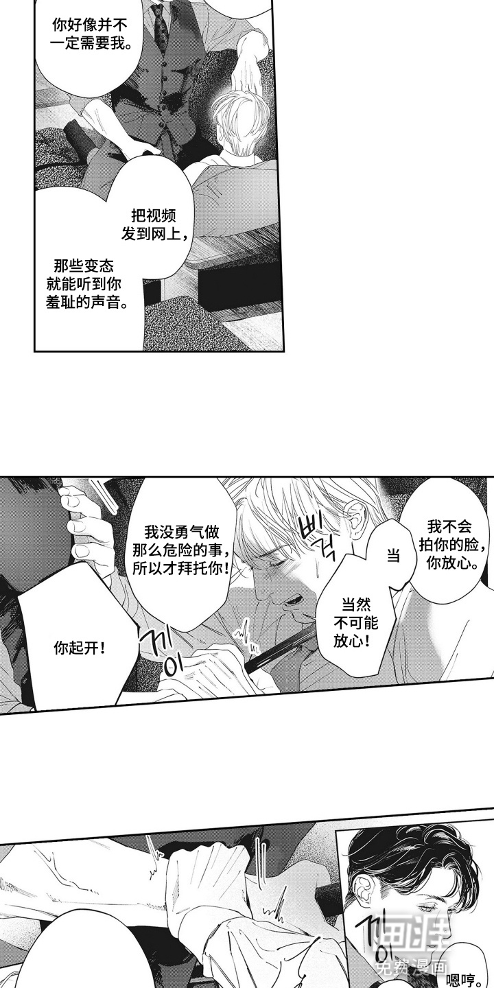第10话3