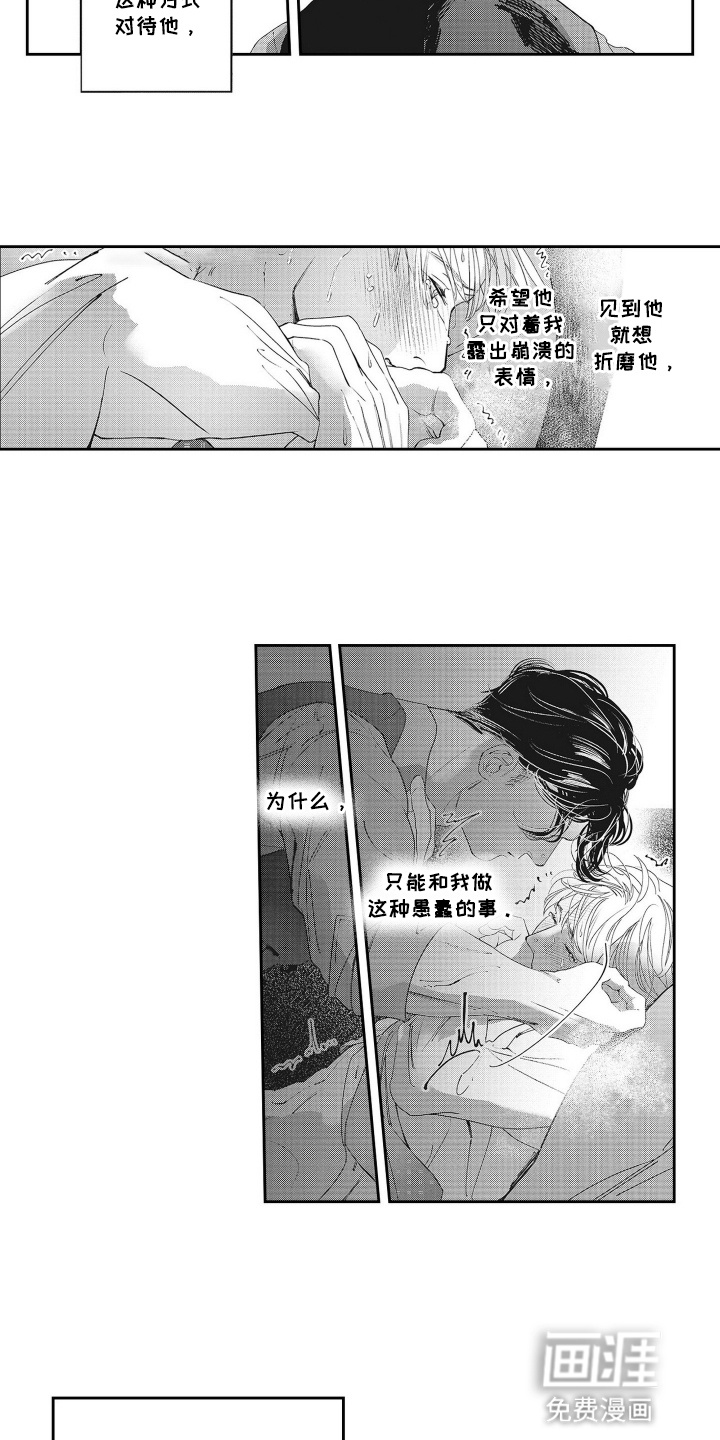第10话5