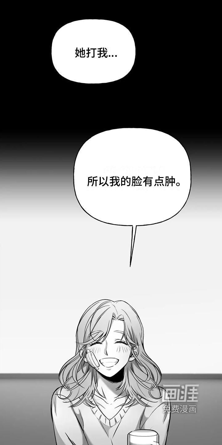 第13话0