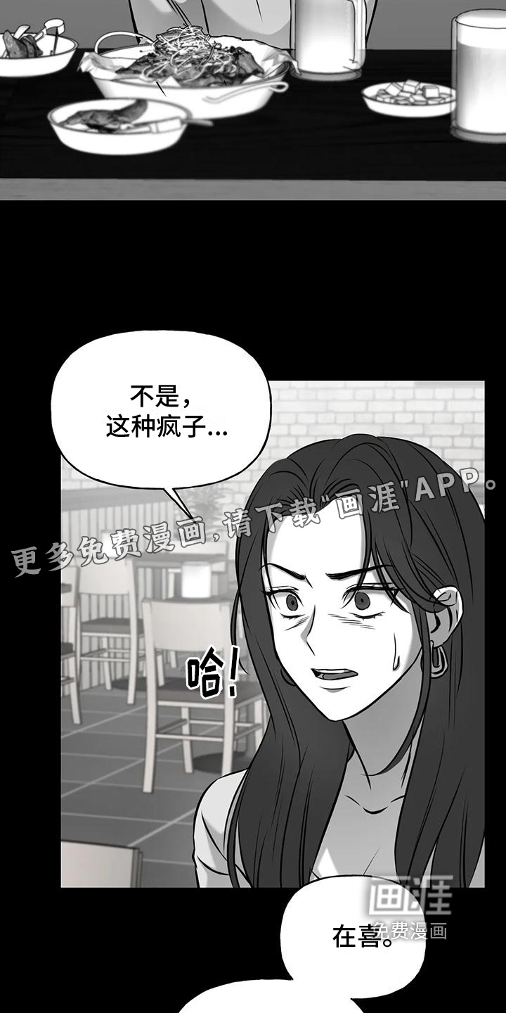 第13话1