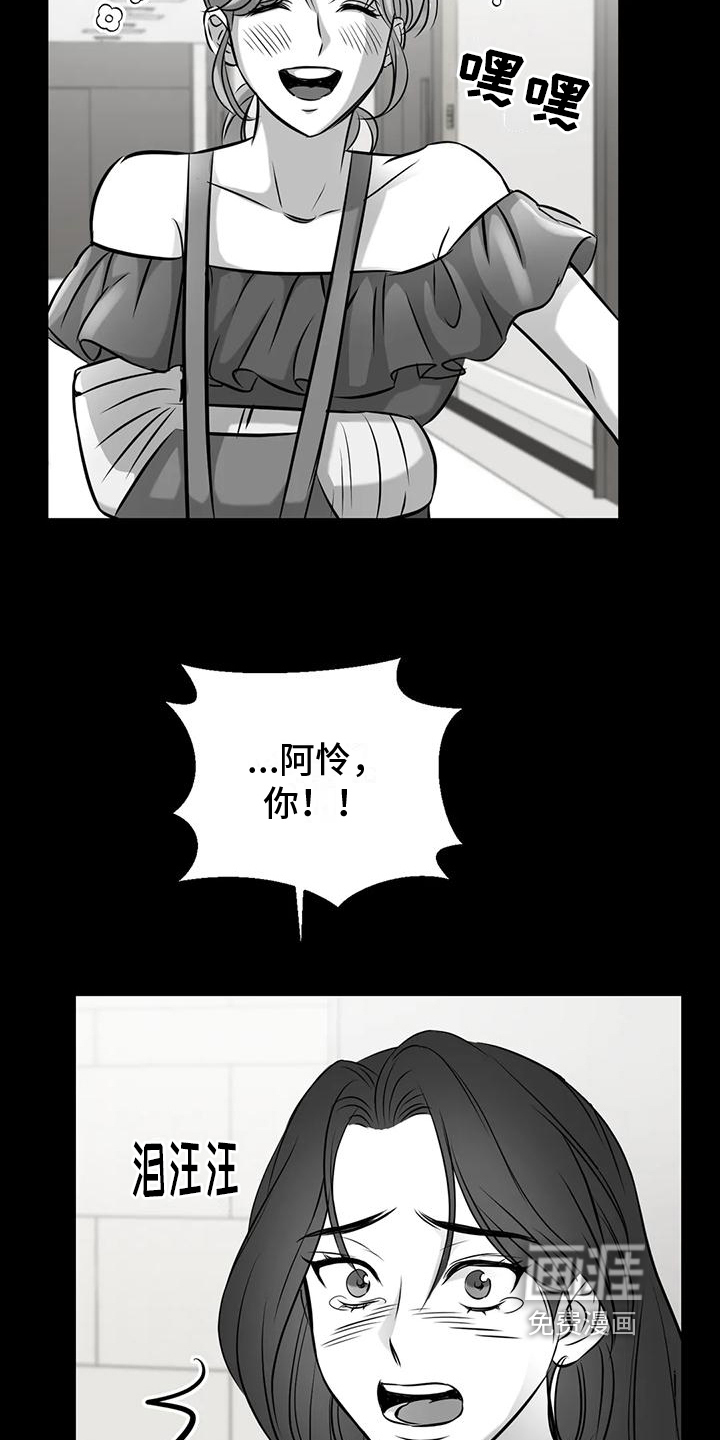 第13话10