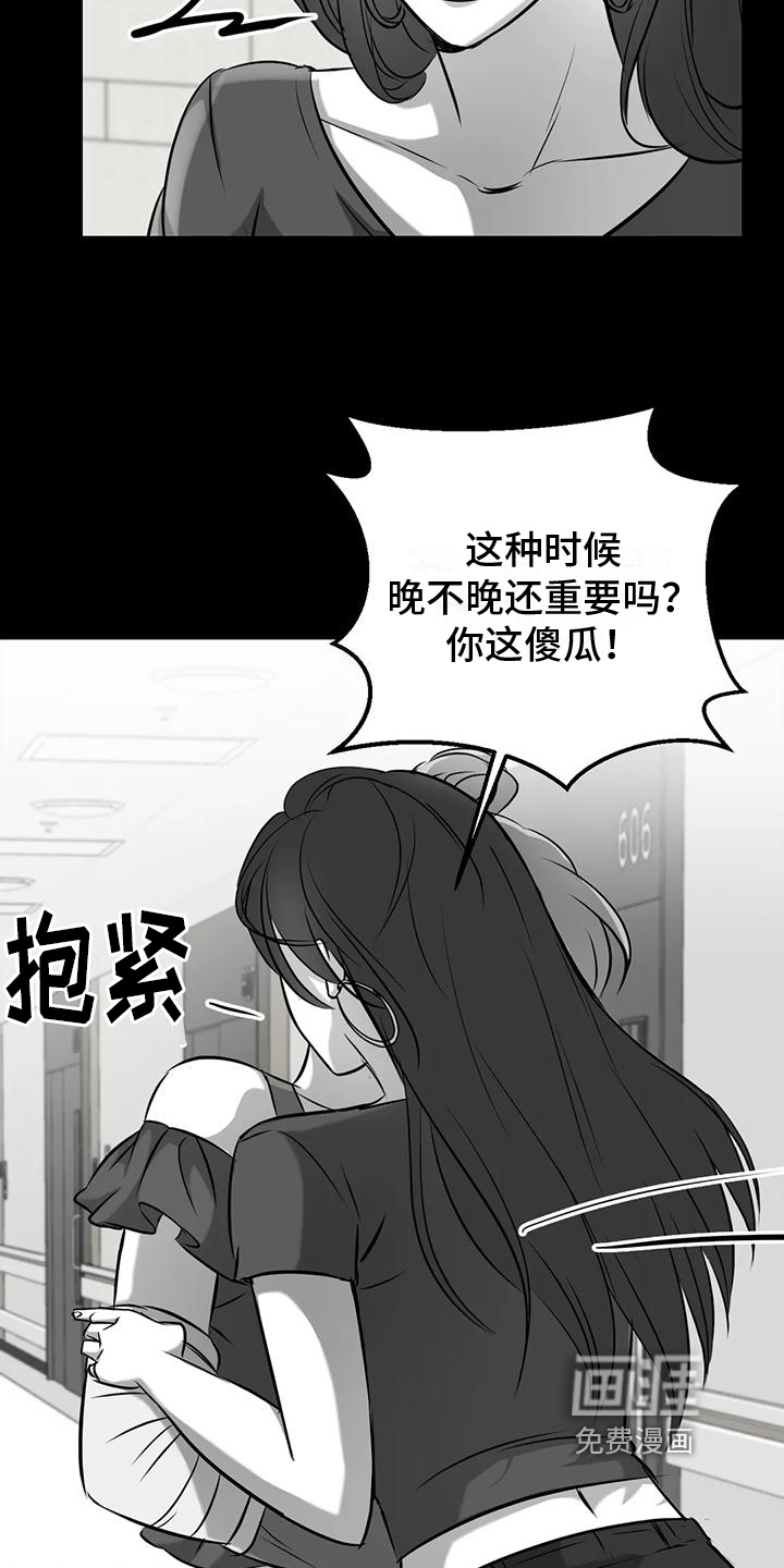 第13话11