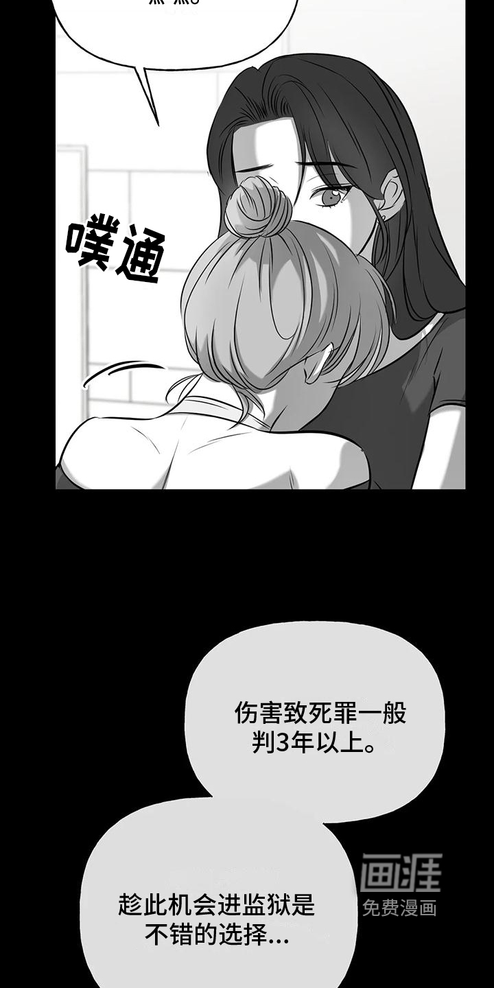 第13话13