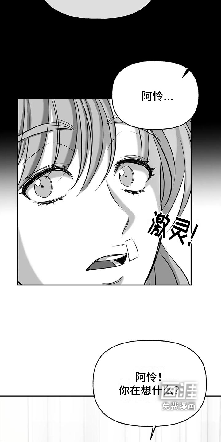 第13话14