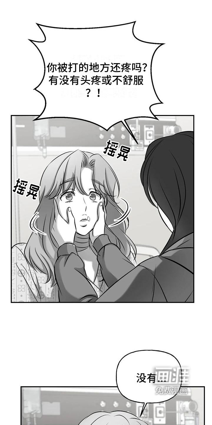 第13话16