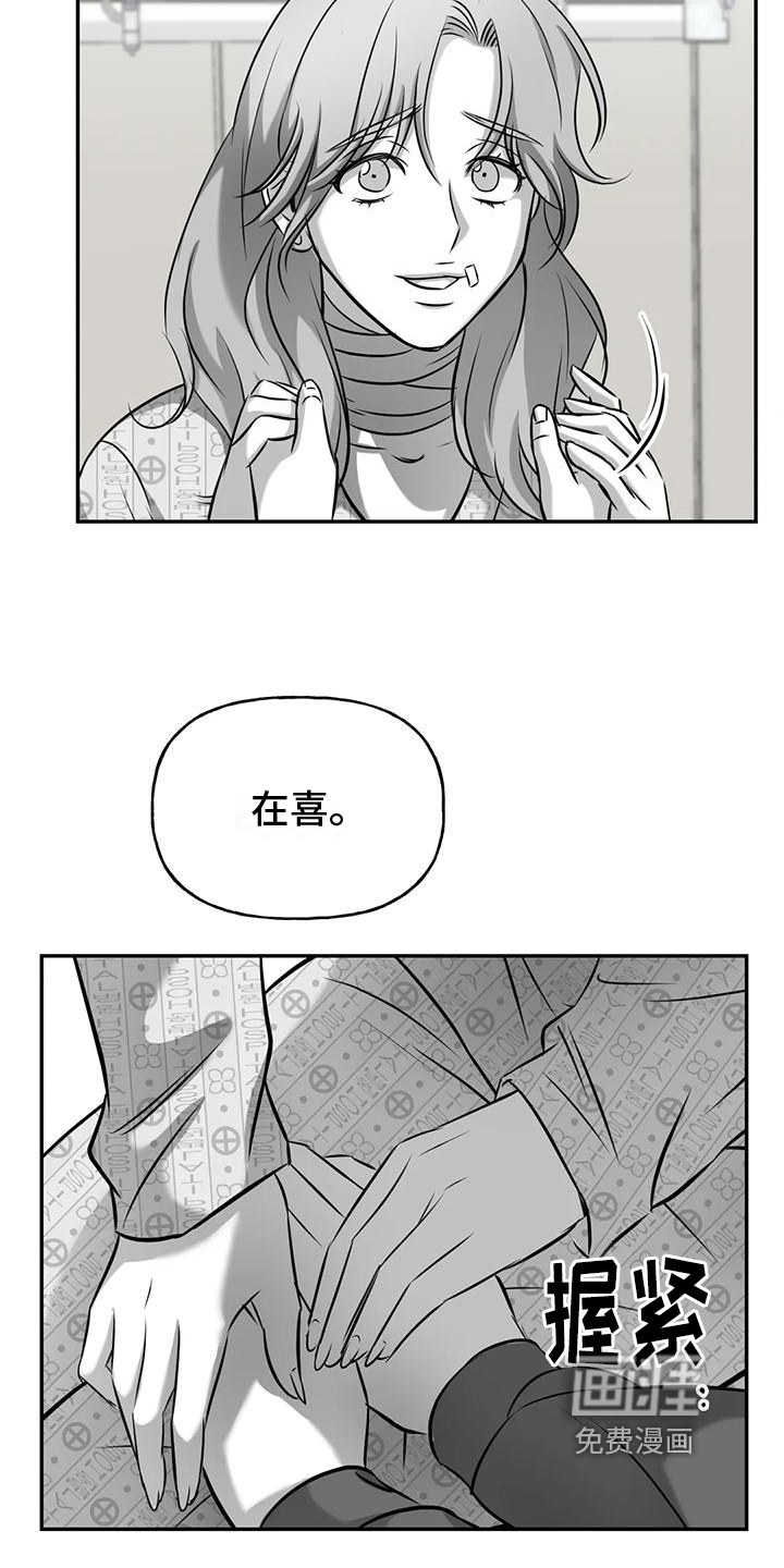第13话17