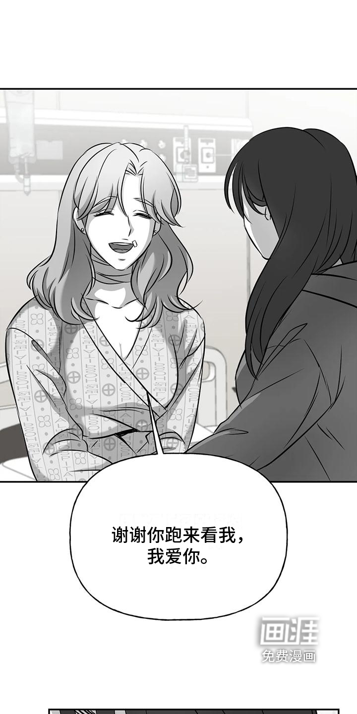 第13话18