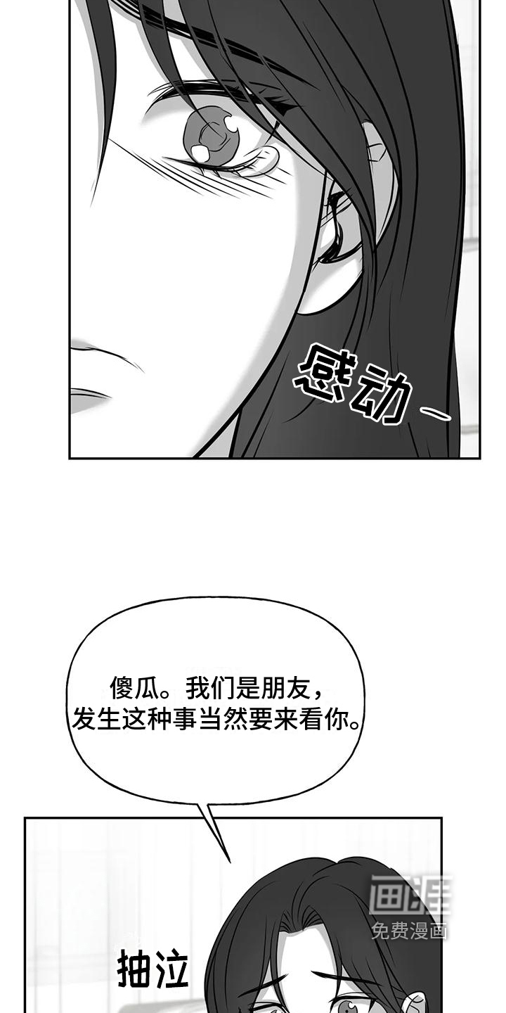 第13话19