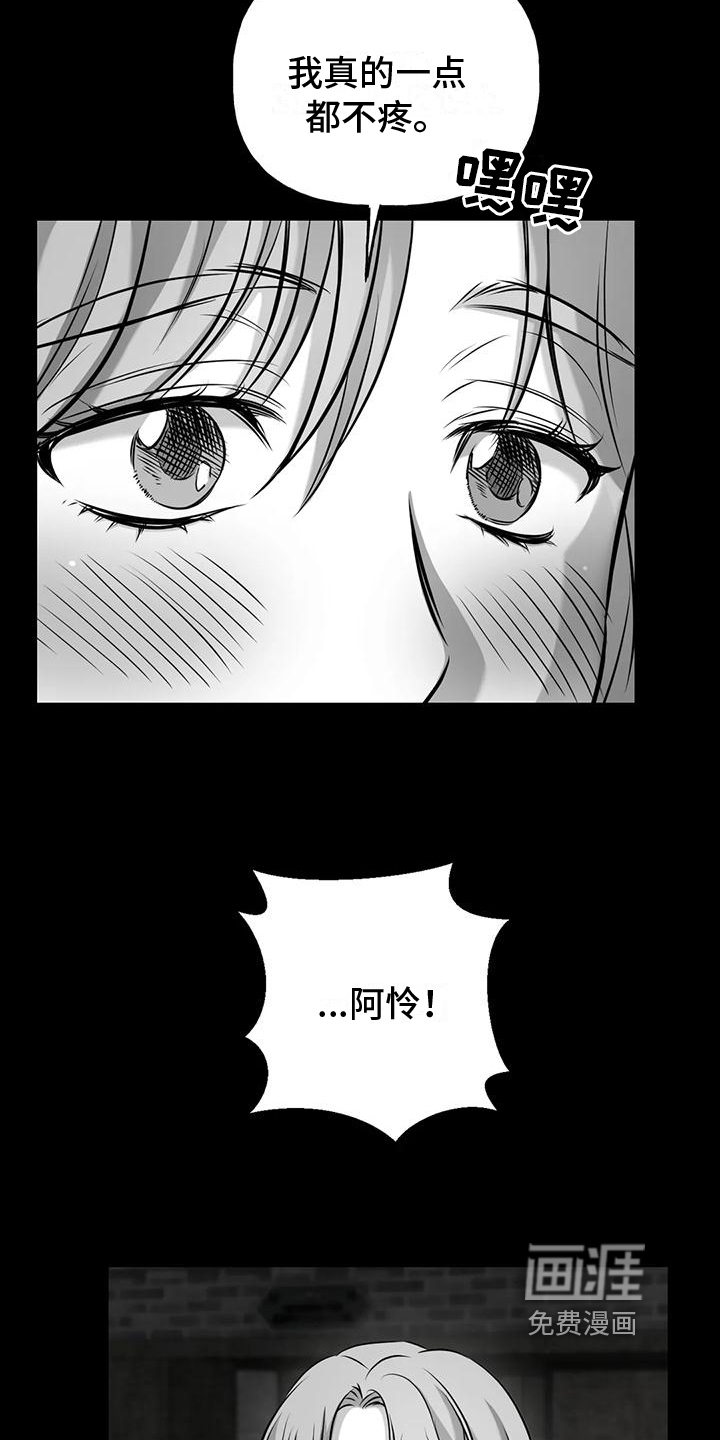 第13话2
