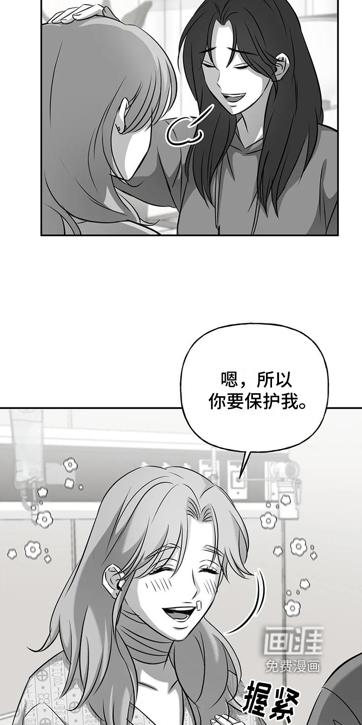 第13话22