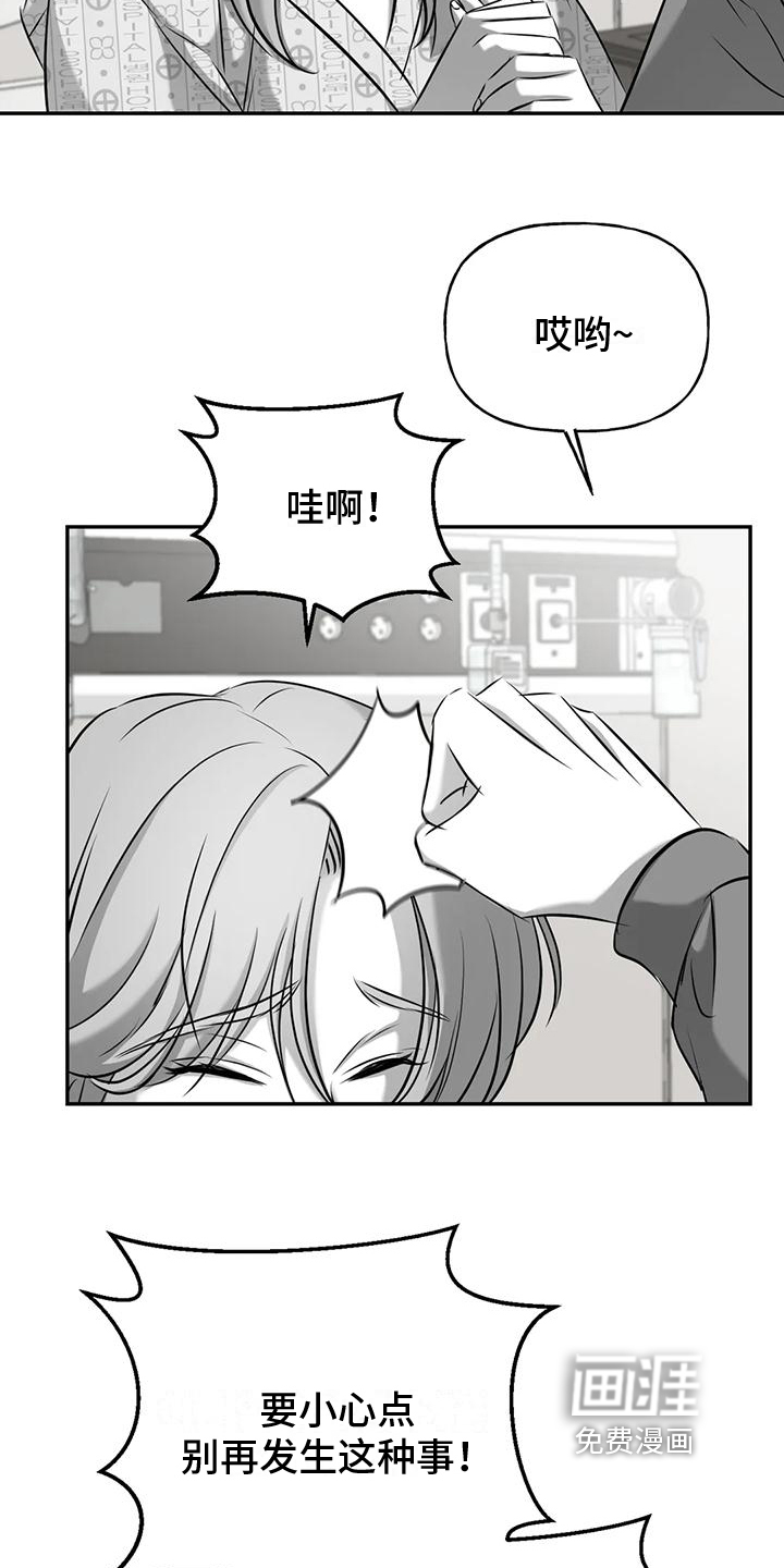 第13话23