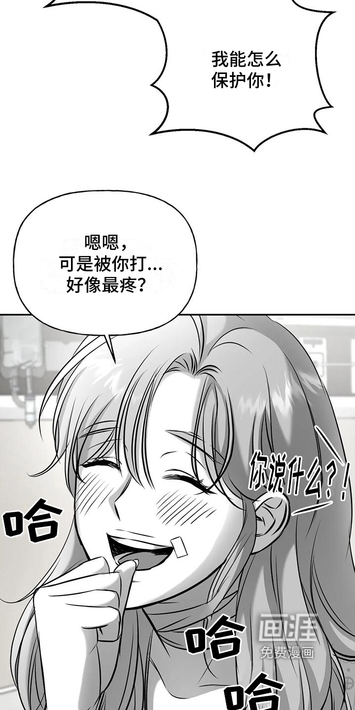 第13话24