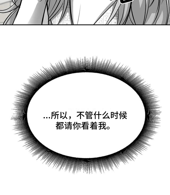 第13话25