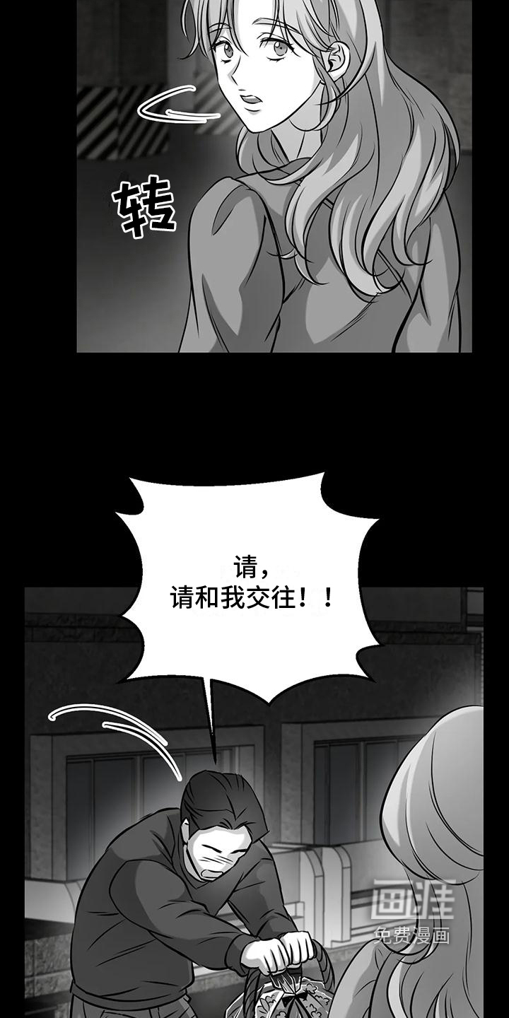 第13话3