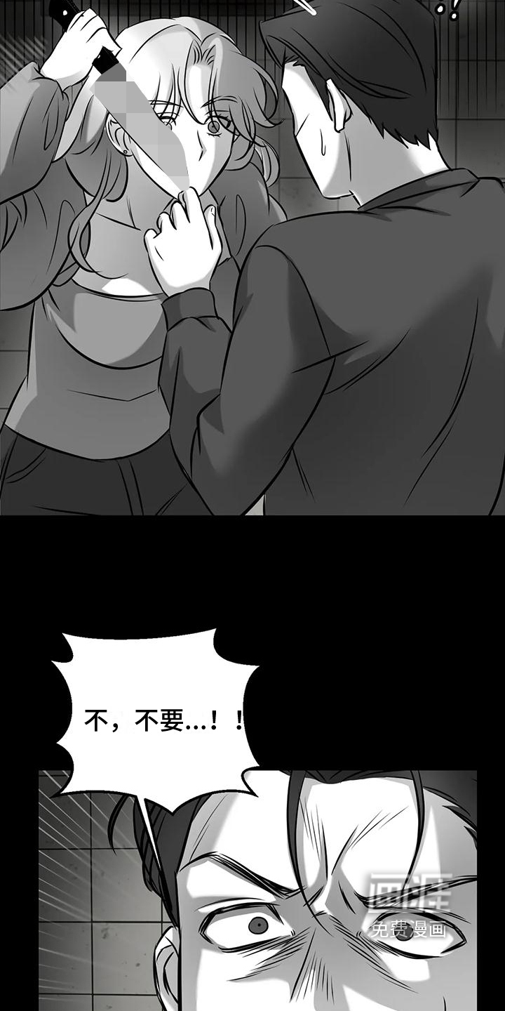 第13话6