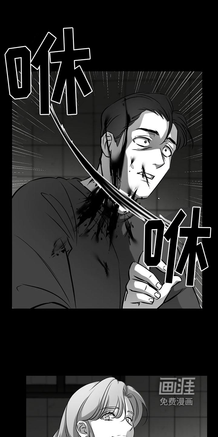 第13话8