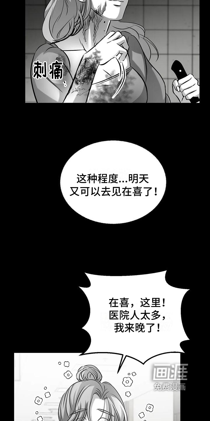 第13话9