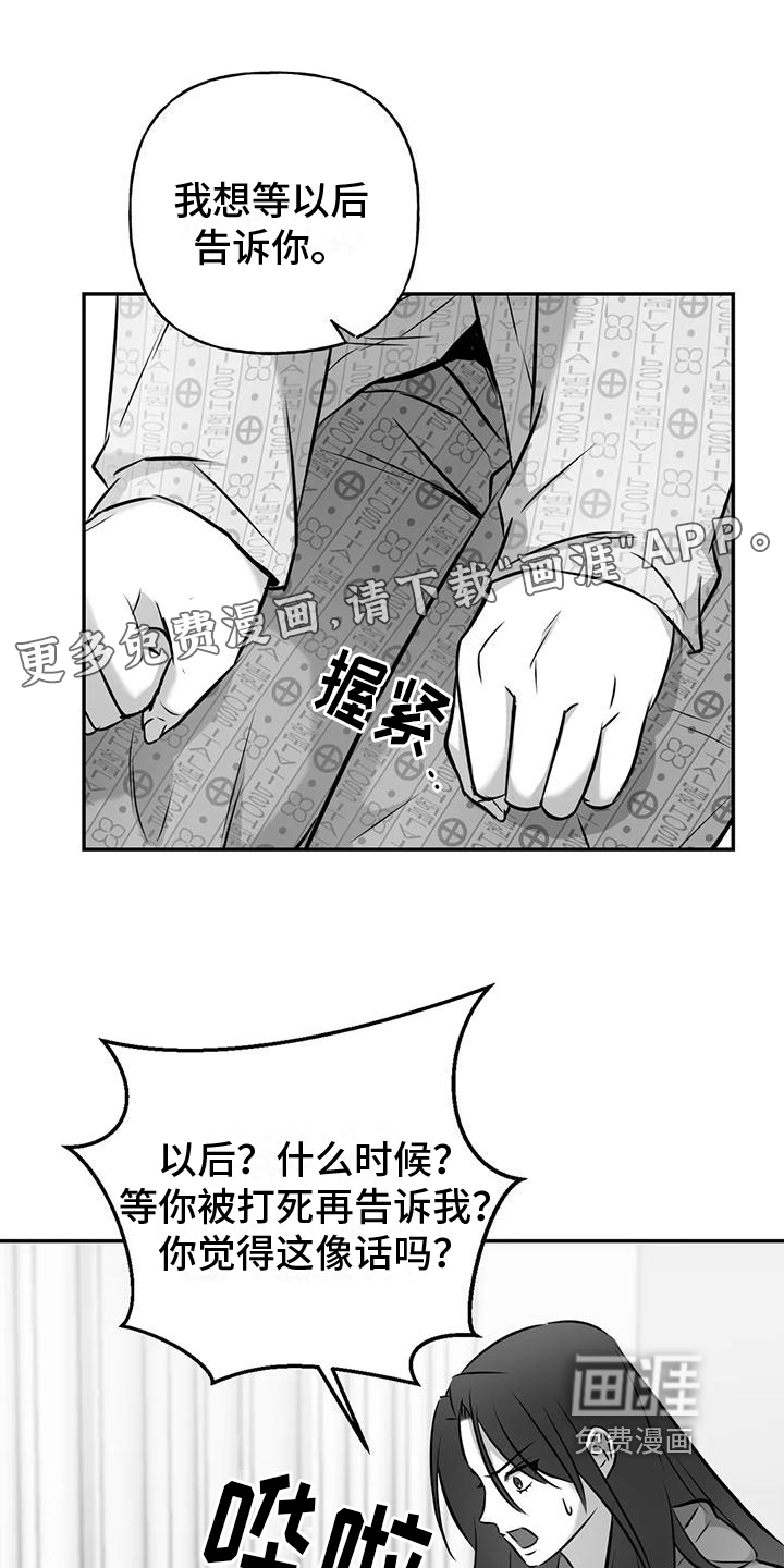 第12话0