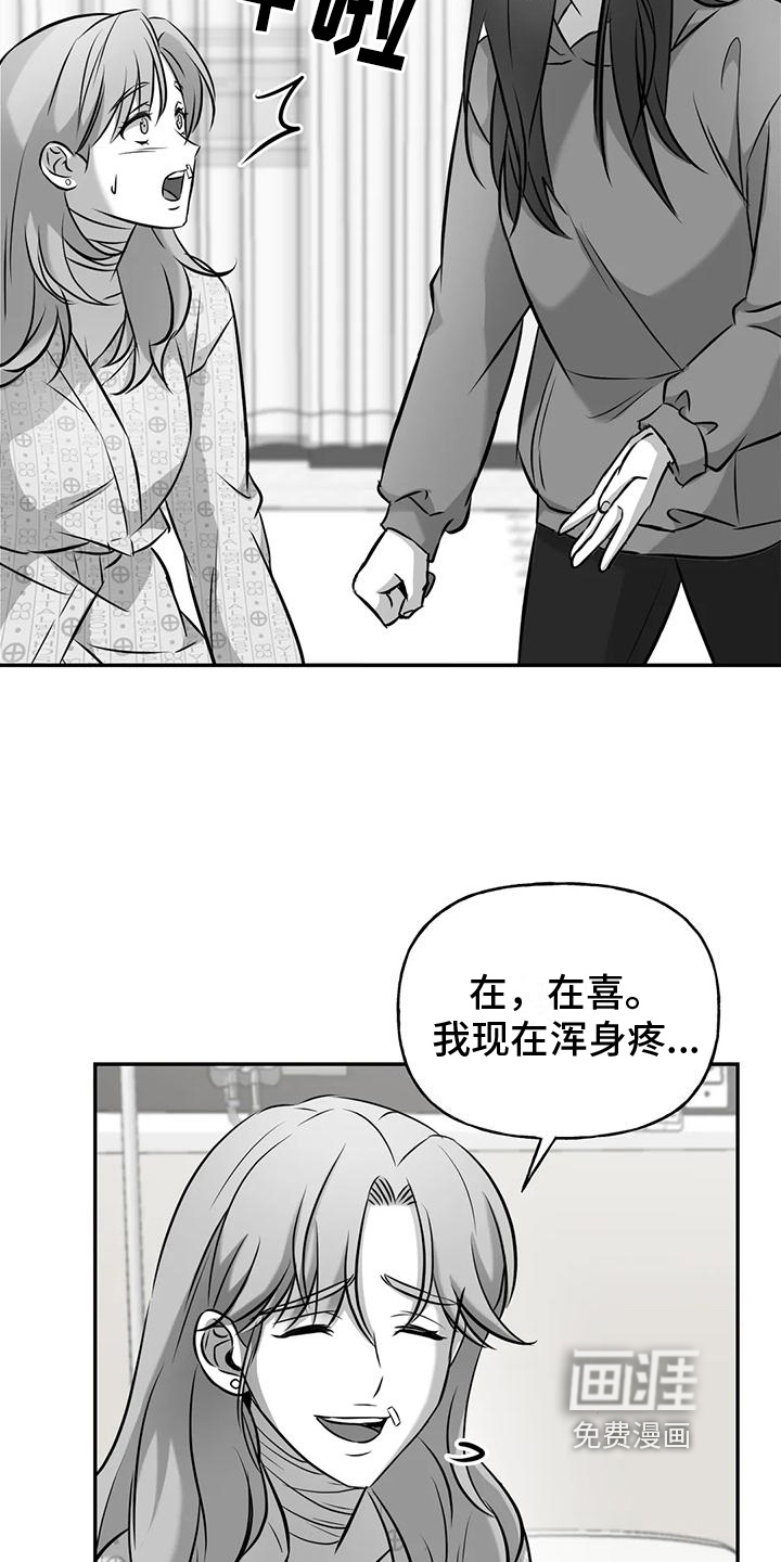 第12话1