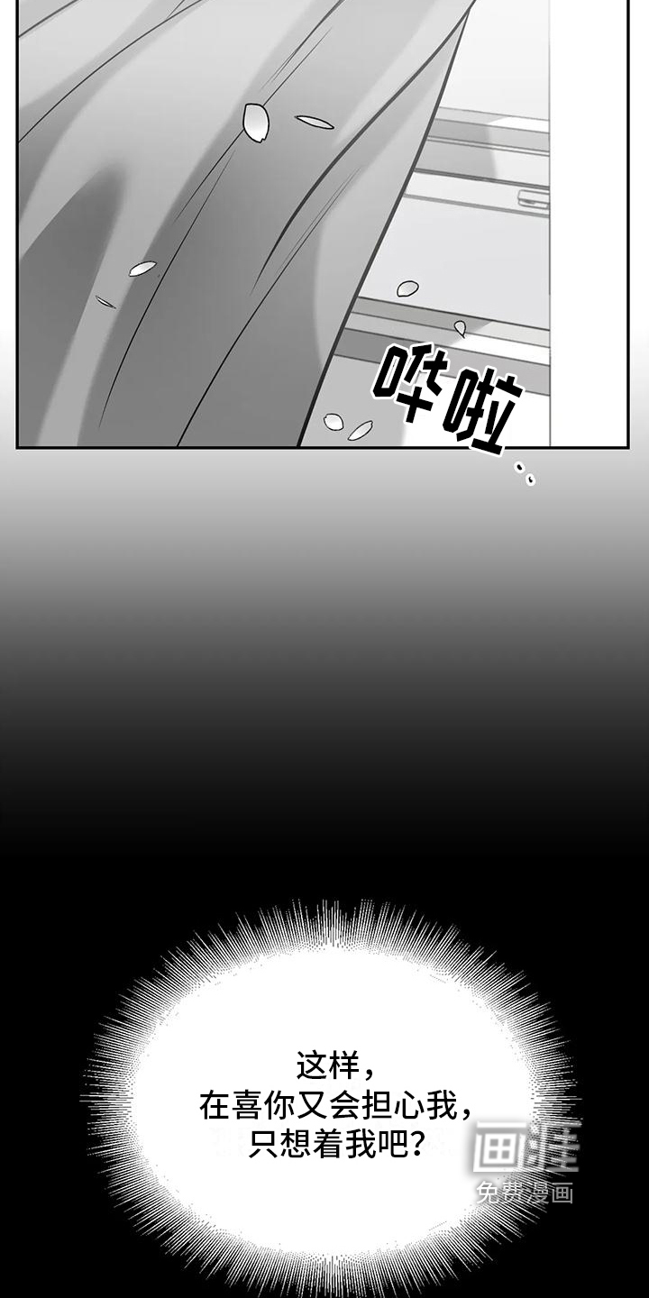 第12话10