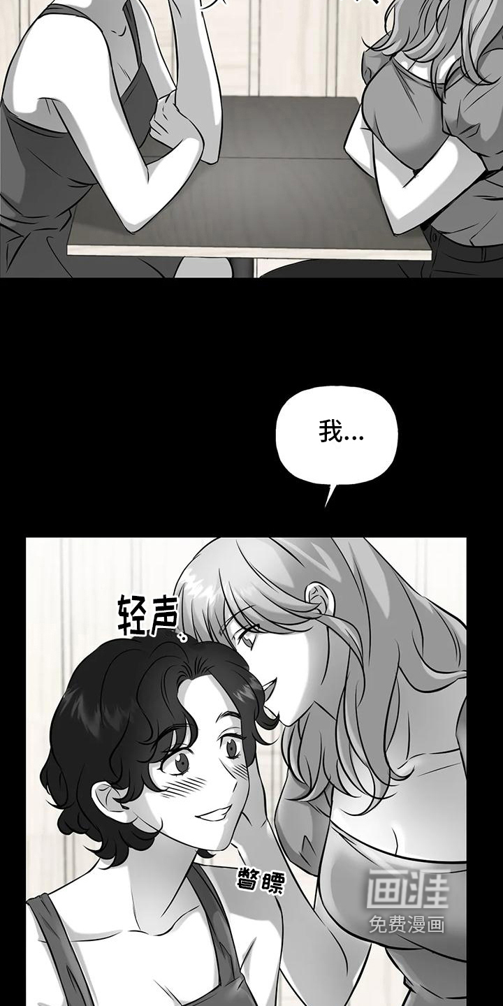 第12话13