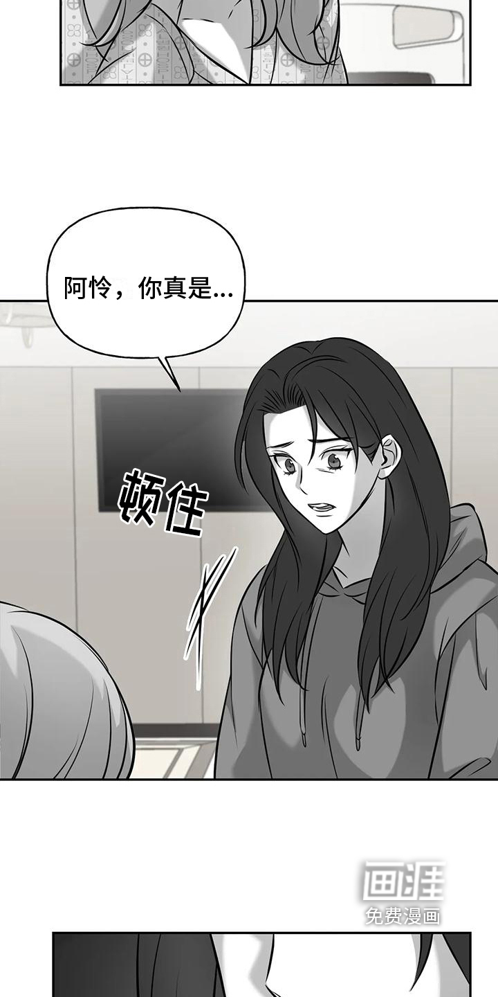 第12话2