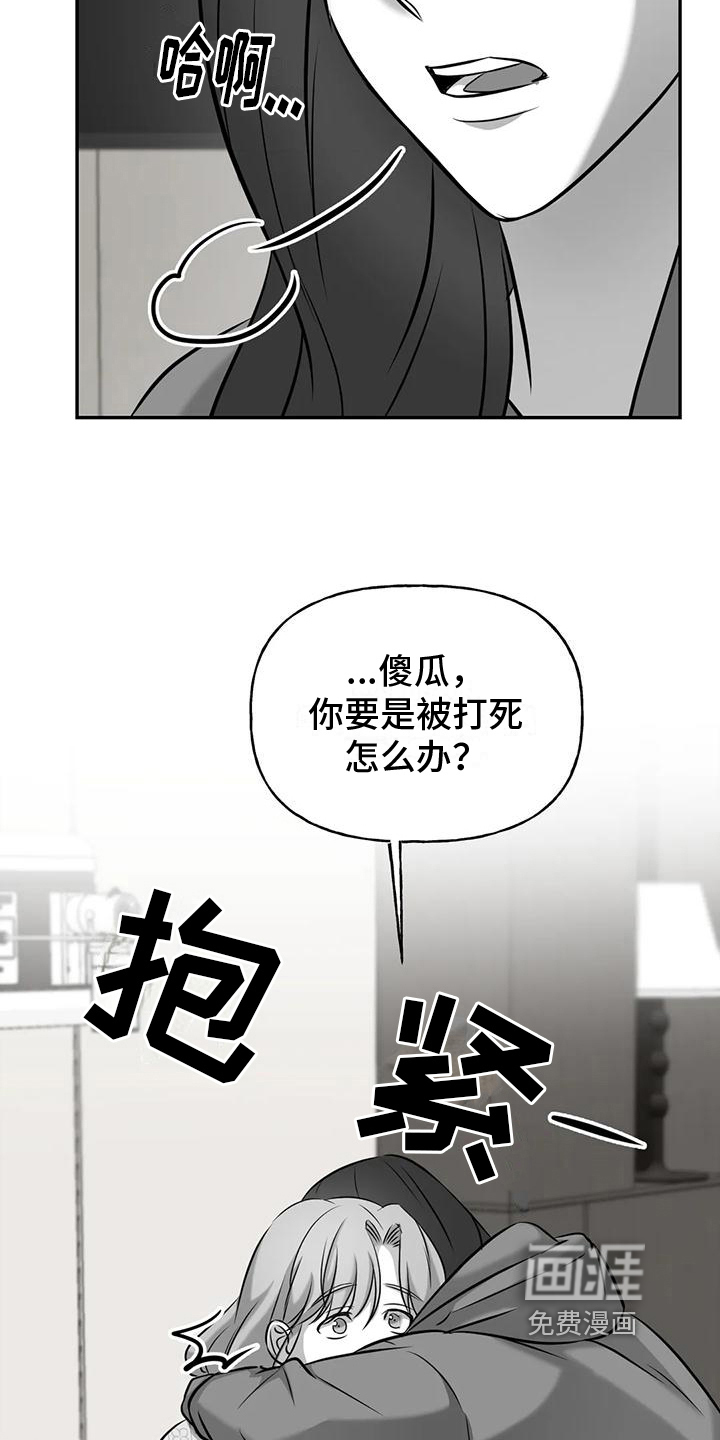 第12话3