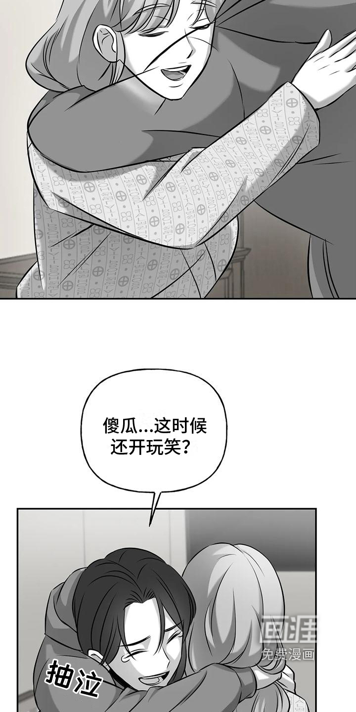 第12话5