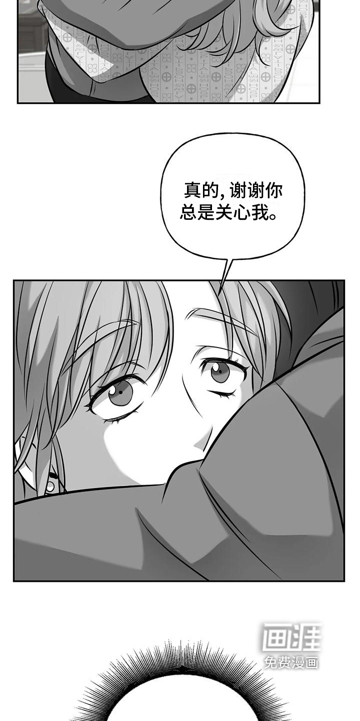 第12话6