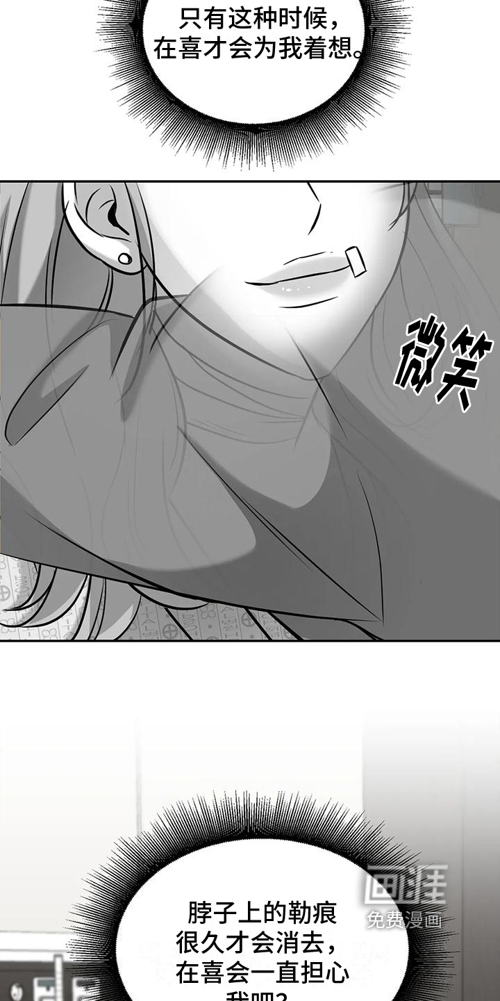 第12话7