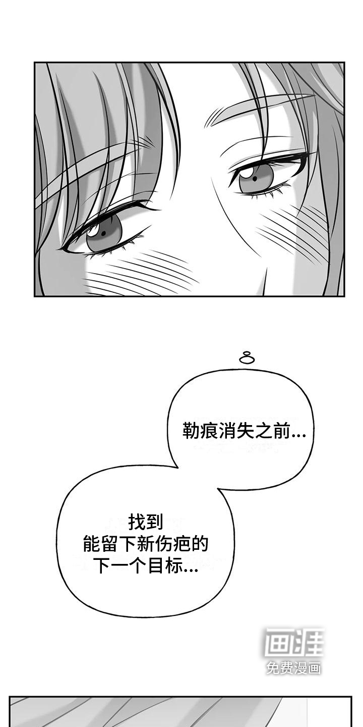 第12话9