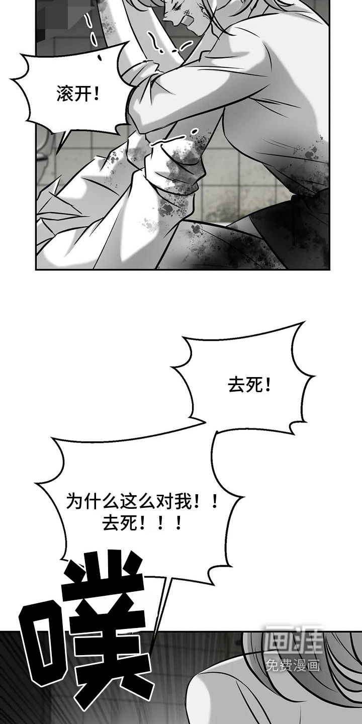 第11话1
