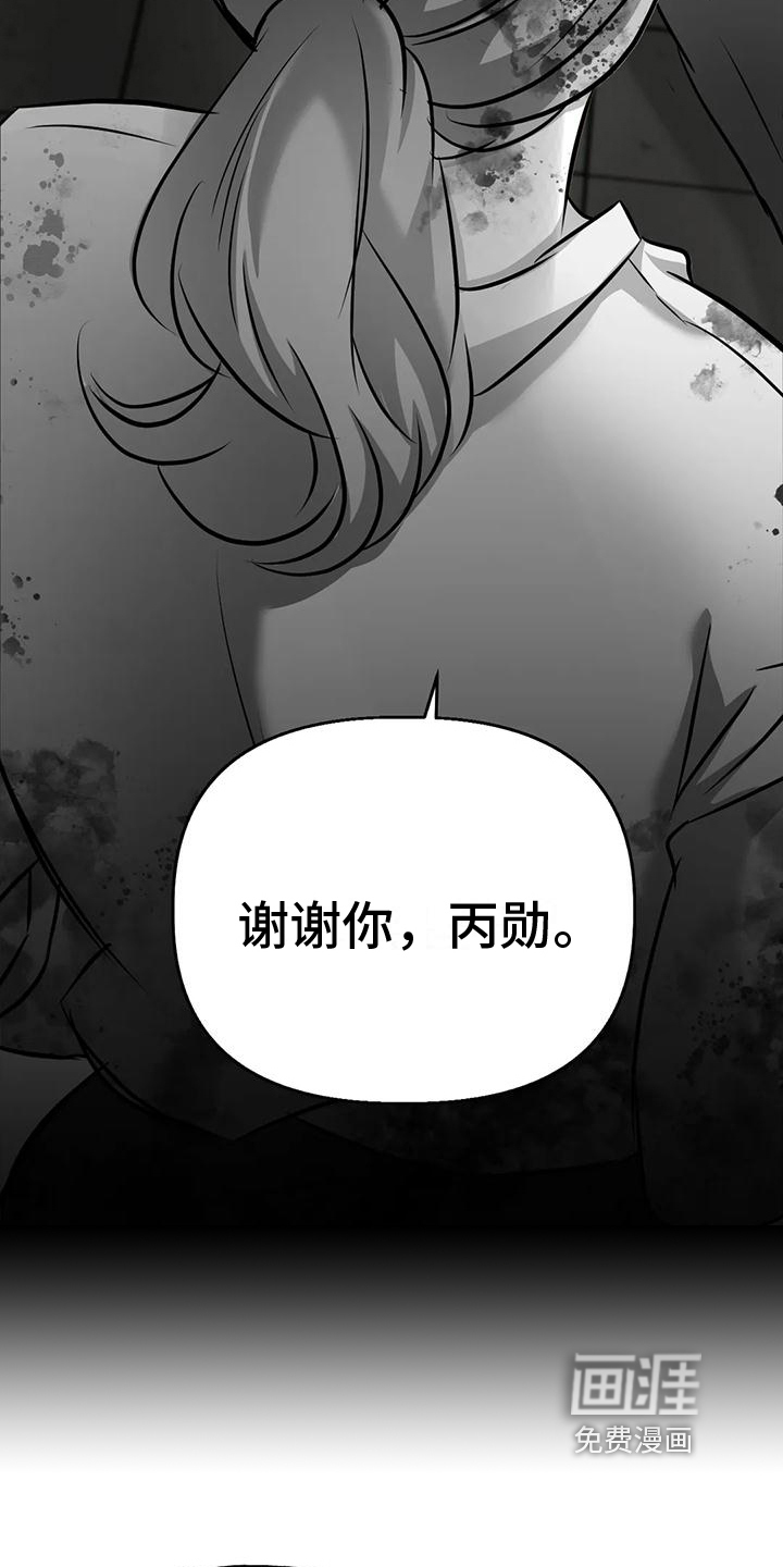 第11话11