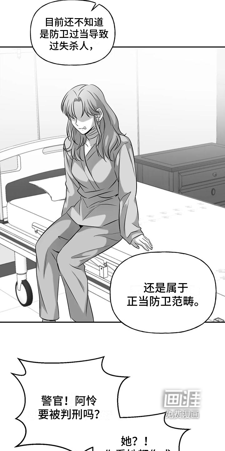 第11话12