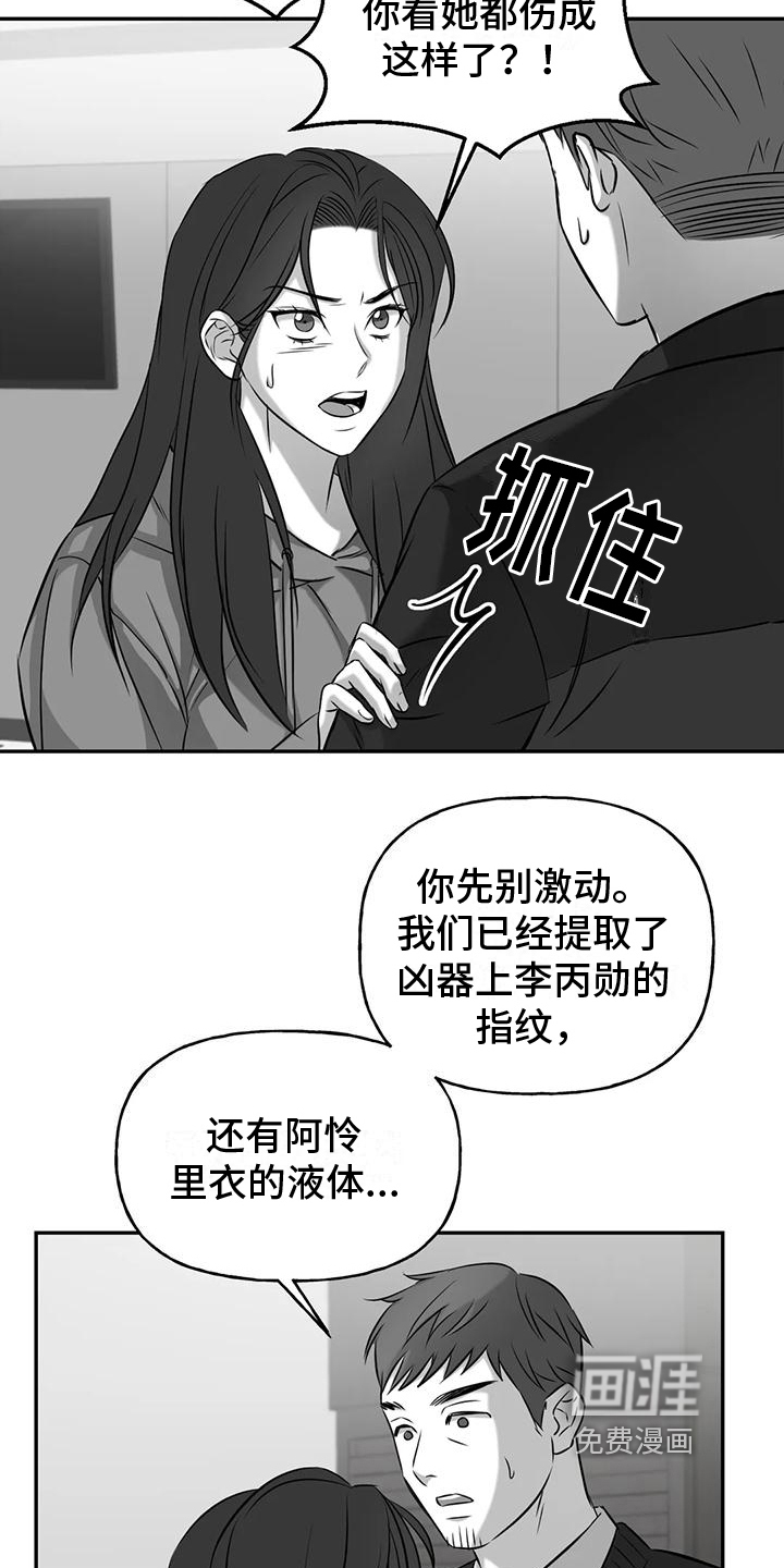 第11话13