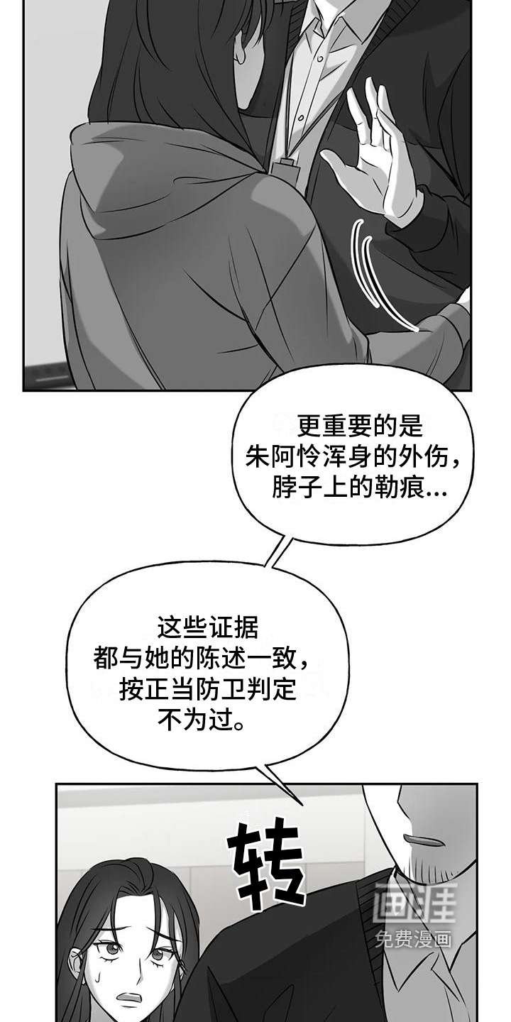 第11话14