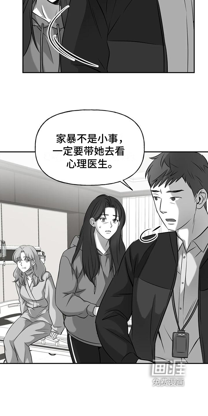 第11话15