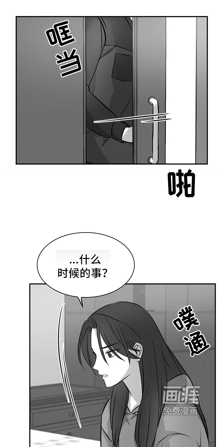 第11话16